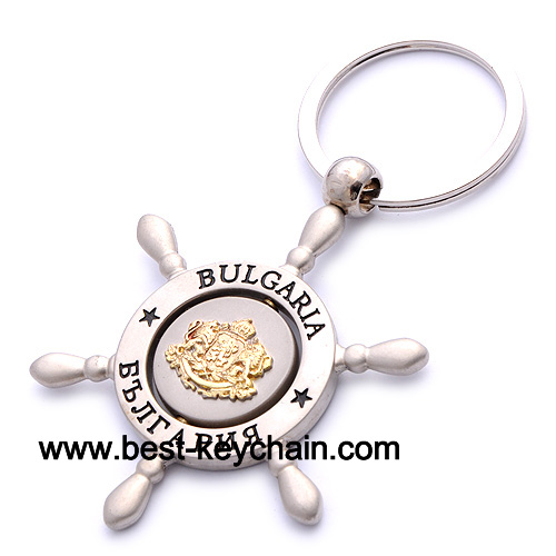 Souvenir emboss metal bulgaria keychain