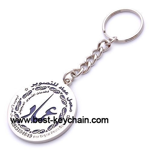 Promotion metal engraving logo keychain